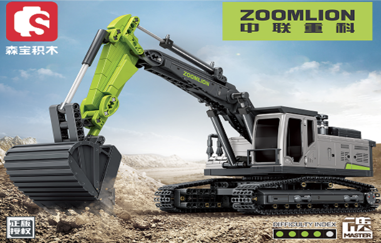 S Block - Zoomlion 705113