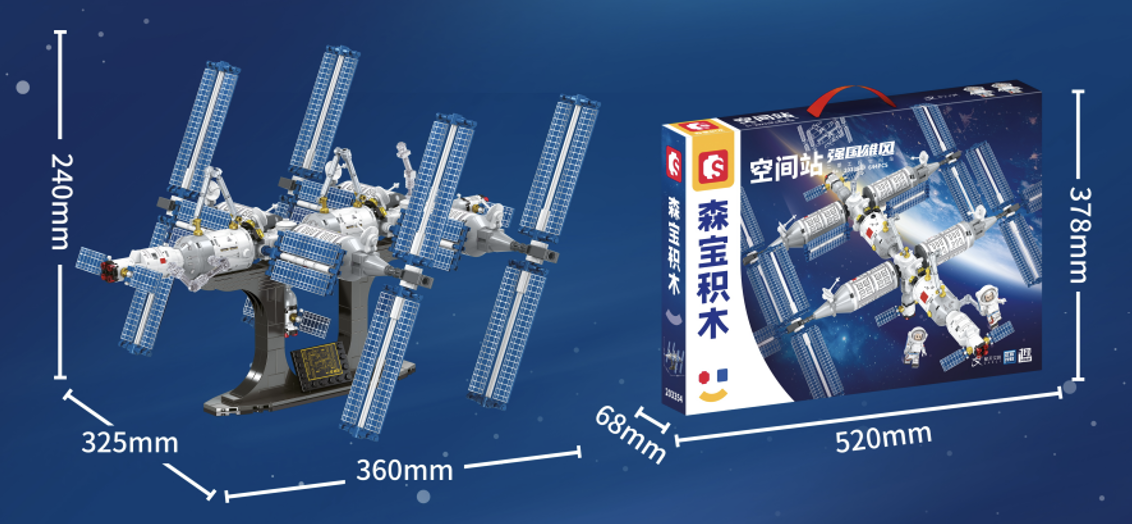 S Block - Satelite Espacial 203354