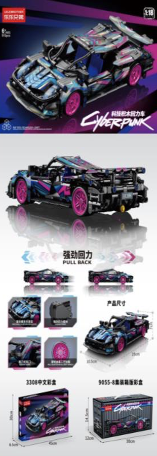 Bloques Para Armar Auto Pullback Cyberpunk Car 513PCS