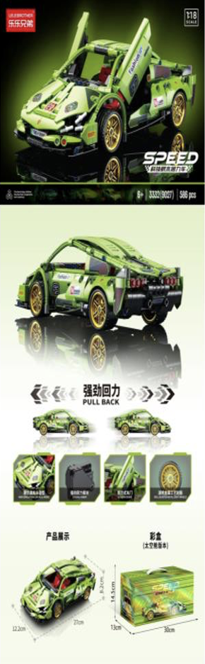 Bloques Para Armar Auto Pullback Speed Car 586 PCS