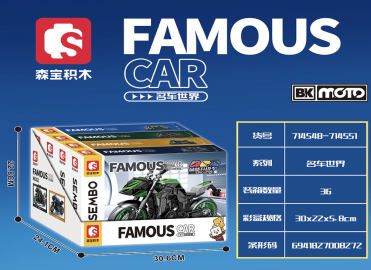 S Block - Famous Car - x4 en caja exhibidora